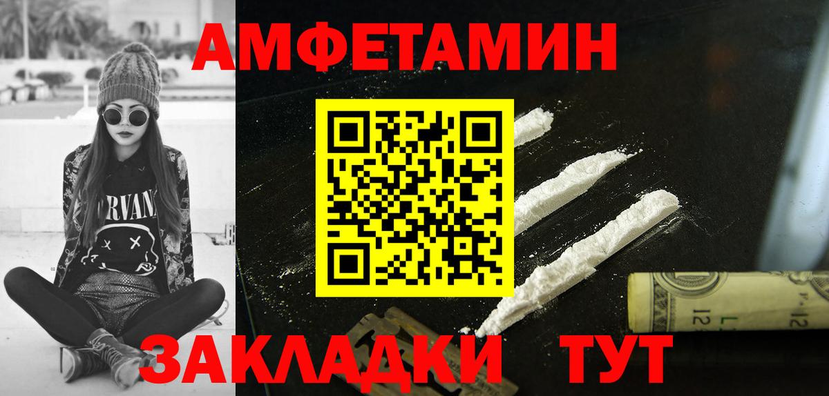 АМФ VHQ Канаш