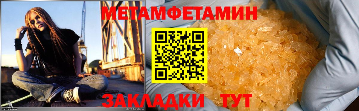 Канаш  АМФ Розовый  АМФЕТАМИН  Amphetamine  Вход с VPN 