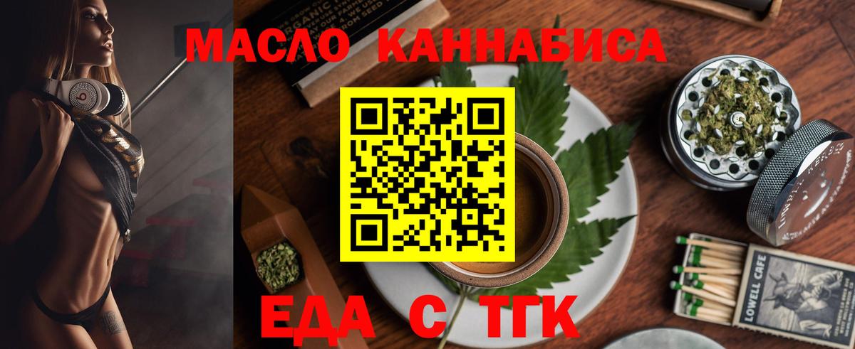Канаш  Cannafood конопля  Вход с VPN 