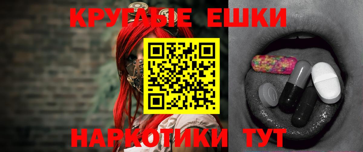 Ecstasy 99% Канаш