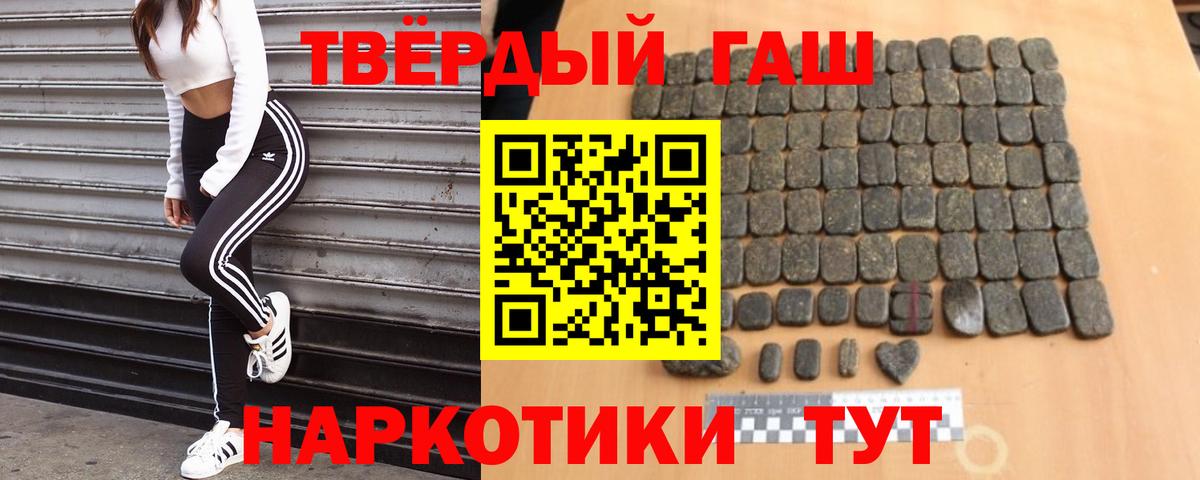 Канаш  хочу наркоту  ГАШИШ hashish  Вход с VPN  ГАШ ice o lator 
