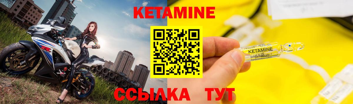 Кетамин ketamine  Вход с VPN  kraken ссылки  КЕТАМИН ketamine  Канаш 