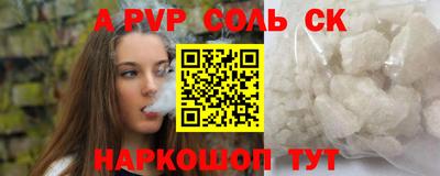 MDMA Краснокаменск