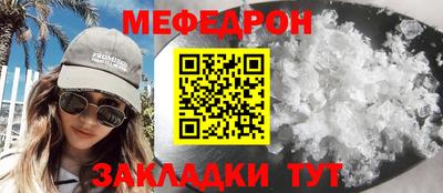 метамфетамин Краснознаменск