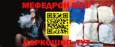 MDMA Краснокаменск