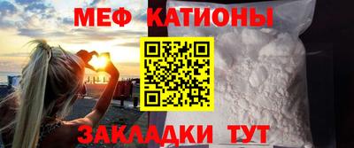 метамфетамин Краснознаменск