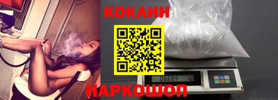 метамфетамин Краснознаменск