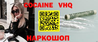 MDMA Краснокаменск