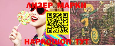 MDMA Краснокаменск