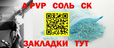 MDMA Краснокаменск