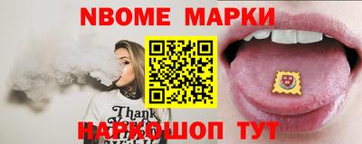 MDMA Краснокаменск