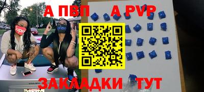 jwh Краснодар