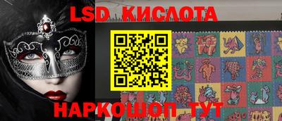 метамфетамин Краснознаменск