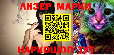 jwh Краснодар