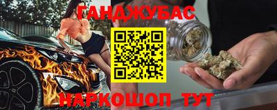 MDMA Краснокаменск