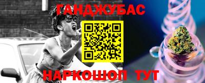 MDMA Краснокаменск