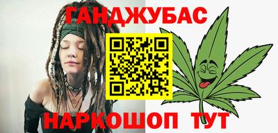 метамфетамин Краснознаменск