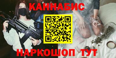 метамфетамин Краснознаменск