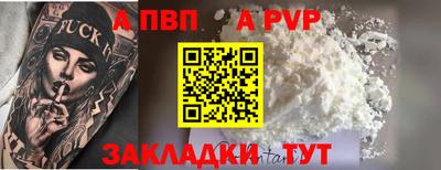 jwh Краснодар