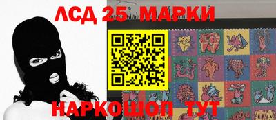 метамфетамин Краснознаменск