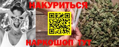 метамфетамин Краснознаменск