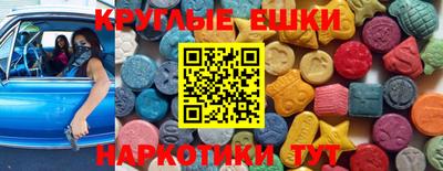 метамфетамин Краснознаменск