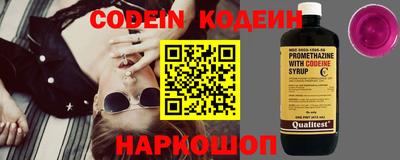 метамфетамин Краснознаменск