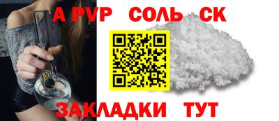 MDMA Краснокаменск