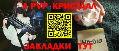 MDMA Краснокаменск