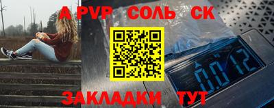 метамфетамин Краснознаменск