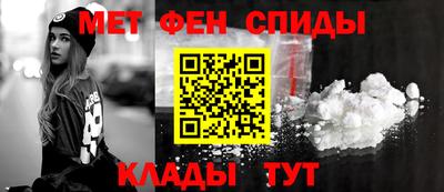 метамфетамин Краснознаменск
