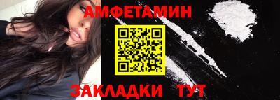 метамфетамин Краснознаменск