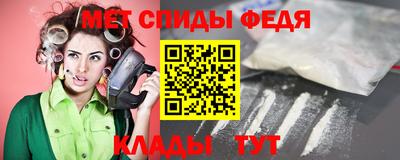 метамфетамин Краснознаменск