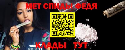 метамфетамин Краснознаменск