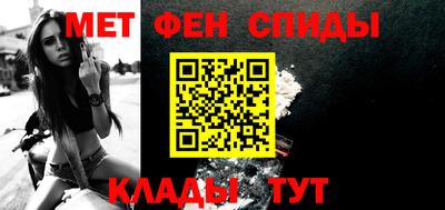 метамфетамин Краснознаменск