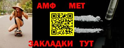 MDMA Краснокаменск