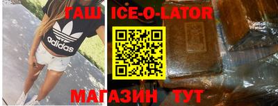 метамфетамин Краснознаменск