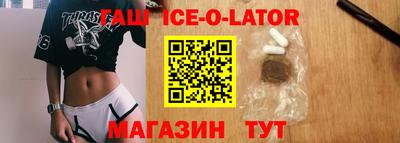 метамфетамин Краснознаменск