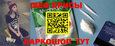 MDMA Краснокаменск