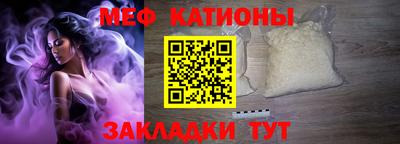 MDMA Краснокаменск