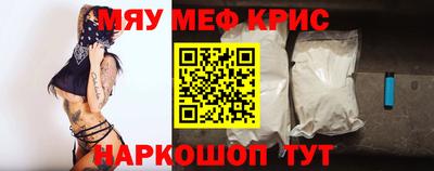 MDMA Краснокаменск