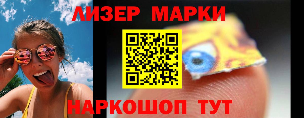 Канаш  Лсд 25 экстази ecstasy  Вход с VPN  Лсд 25 экстази кислота 