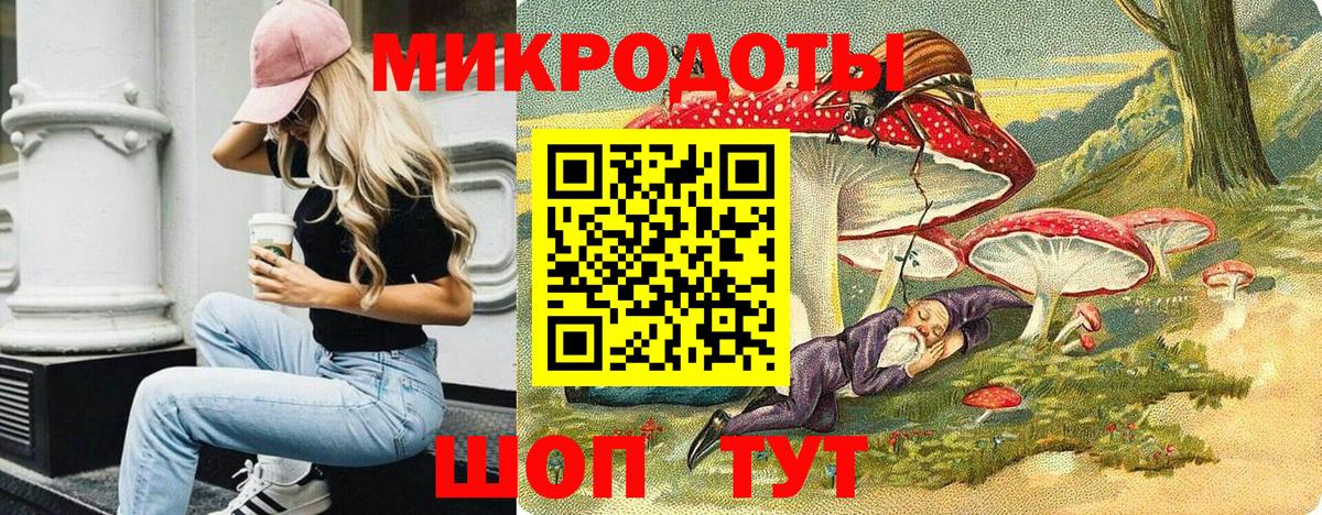 Псилоцибиновые грибы мицелий  Псилоцибиновые грибы MAGIC MUSHROOMS  Вход с VPN  цены   Канаш 